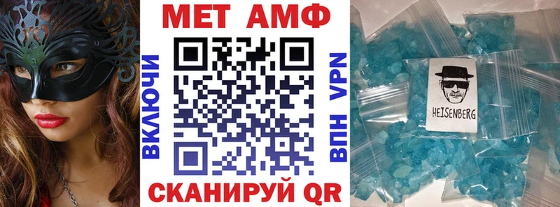 АМФ 97%  где купить наркоту  Зея 