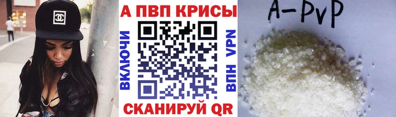 Alpha-PVP Соль  Зея 