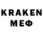 Меф VHQ Beka EGV