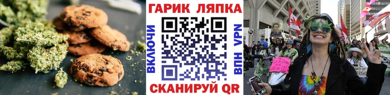 Canna-Cookies конопля Зея