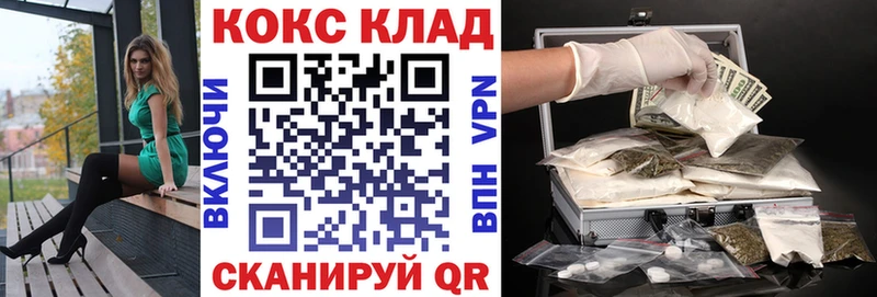 COCAIN 99% Зея