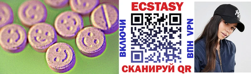 где купить наркотик  Зея  мега tor  ЭКСТАЗИ таблы 