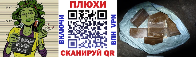 ссылка на мегу вход  Зея  площадка Telegram  дарнет шоп  ГАШ хэш 