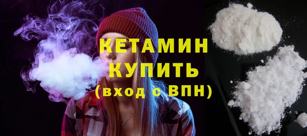 каннабис Волоколамск