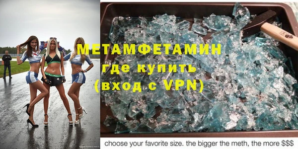дистиллят марихуана Сафоново