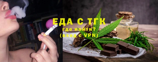 каннабис Волоколамск