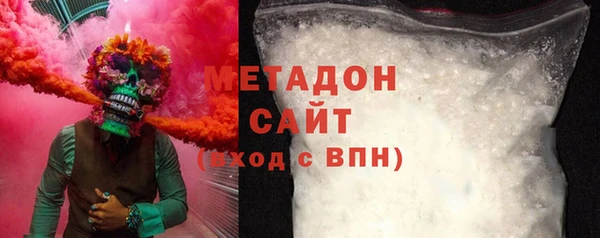 крисы Володарск