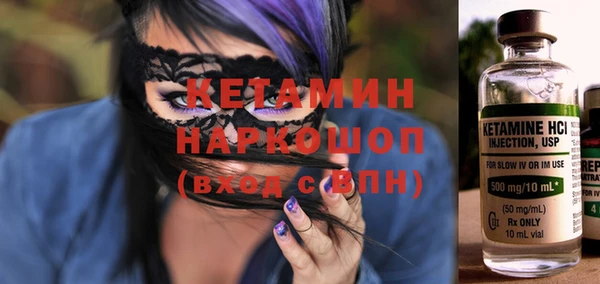 герыч Волосово