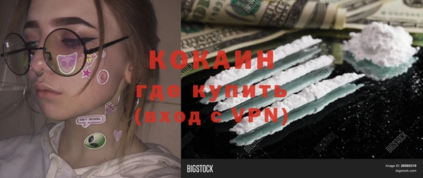 герыч Волосово