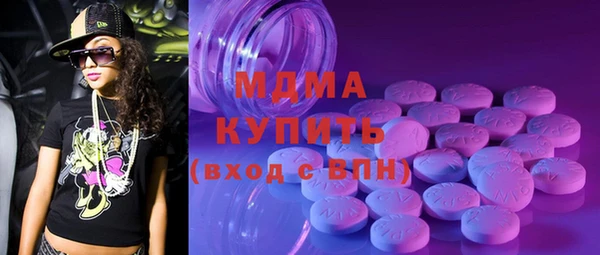 крисы Володарск
