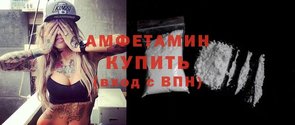 трава Саяногорск