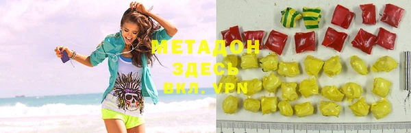 герыч Волосово