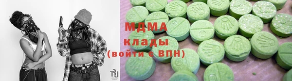 герыч Волосово