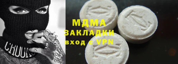 каннабис Волоколамск