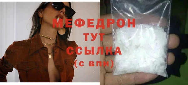 крисы Володарск