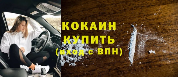 герыч Волосово