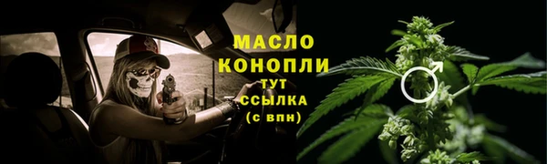 каннабис Волоколамск