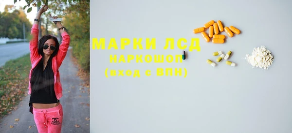 герыч Волосово