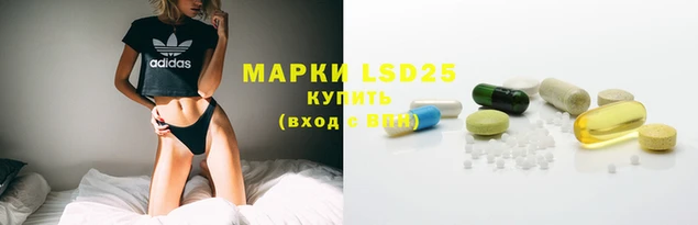 марки lsd Верхнеуральск