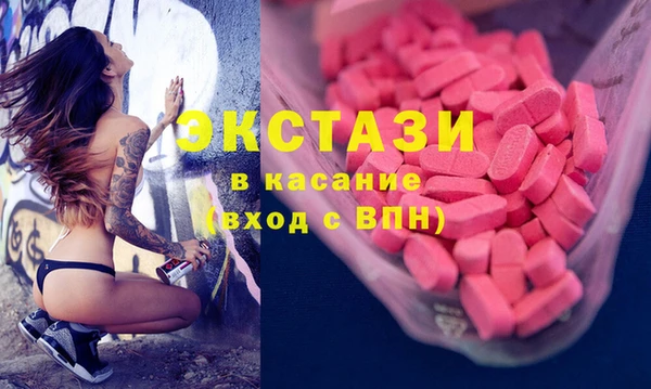 каннабис Волоколамск