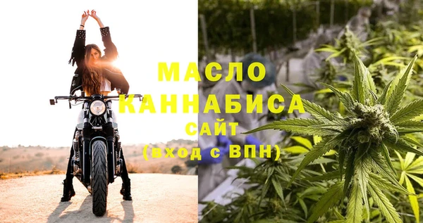 каннабис Волоколамск