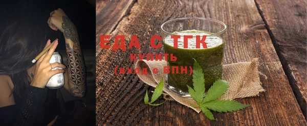 каннабис Волоколамск