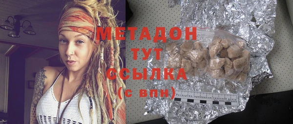 каннабис Волоколамск