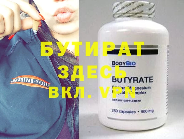 марки nbome Верея