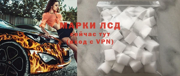 синтетический гашиш Сатка