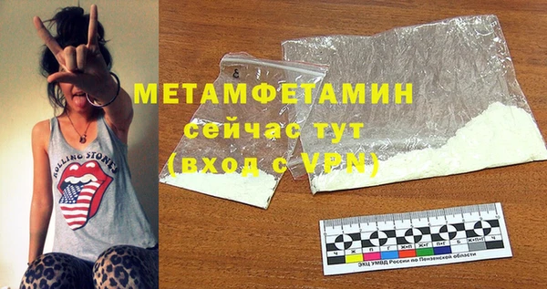 каннабис Волоколамск