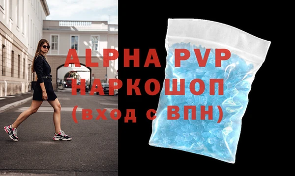 трава Саяногорск