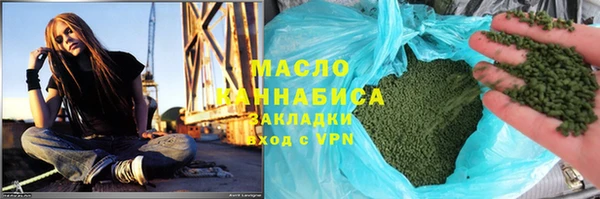 крисы Володарск