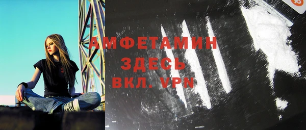 герыч Волосово