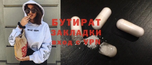 герыч Волосово