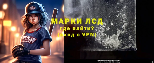 герыч Волосово