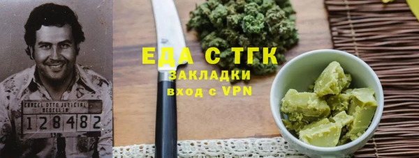 герыч Волосово
