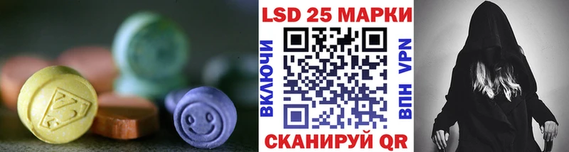 ЛСД экстази кислота  Зея 