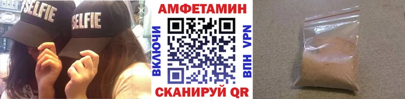 Первитин Methamphetamine  где найти   Зея 