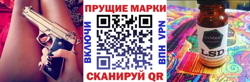 где можно купить   Зея  Марки NBOMe 1500мкг 