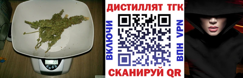 KRAKEN сайт  Зея  Дистиллят ТГК вейп 