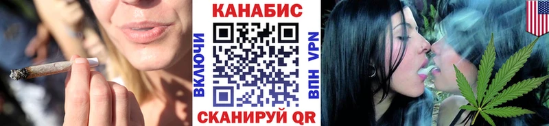 где найти   Зея  МАРИХУАНА тримм 